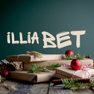 Логотип телеграм канала @illiabet — illia Bet/прогнозы на спорт
