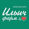 Логотип телеграм канала @illichfarm — Аптечная сеть «Ильичфарм»