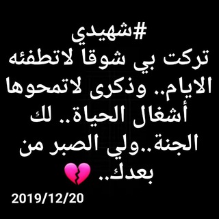لوگوی کانال تلگرام illlis — ❀مُـسـلمـة❀