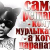 Логотип телеграм канала @illymianad — закрыто