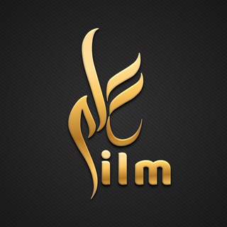 Telegram kanalining logotibi ilm_islom_yolida — Ilm (qalbning ibodati)