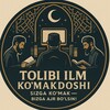 Telegram kanalining logotibi ilm_komakdoshi — Tolibi ilm ko'makdoshi