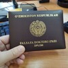Telegram channel Doktorantura, Докторантура, Илмий даража ва унвонлар олиш logo