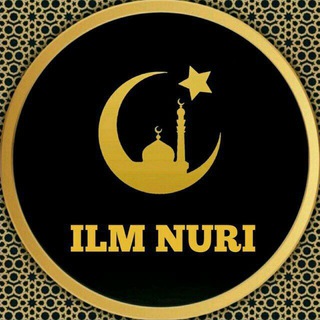 Telegram kanalining logotibi ilmnuri_1uz — ILM_NURI