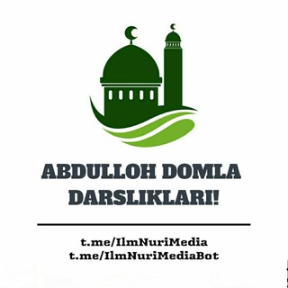 Telegram kanalining logotibi ilmnurimedia — Ilmnuri Media — Abdulloh domla!
