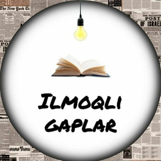 Telegram kanalining logotibi ilmoqli_gaplar — Илмоқли Гаплар 📌