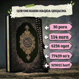 Telegram kanalining logotibi ilmu_ummat_test_baza — 🌿ТЕСТ♾ БАЗА🌱