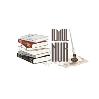 Логотип телеграм канала @ilmul_nur_i — ilmul_nur