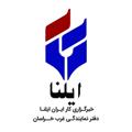 Logo saluran telegram ilnasabzevar — خبرگزاری ایلنا "سبزوار"