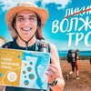 Логотип телеграм канала @ilnur_trip — Идем с Ильнуром