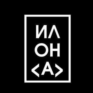 Логотип телеграм канала @ilonakotovsky — Илона Котовски