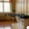 Логотип телеграм канала @ilove118 — В 118 любят
