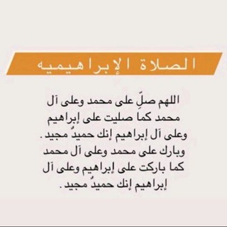 لوگوی کانال تلگرام ilove11you — دعاء لرب السماء 🥺🤲