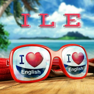 لوگوی کانال تلگرام iloveenglish2016 — 🌷I love English (ILE)🌷
