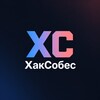 Логотип телеграм канала @ilovehackit_hacksobes — ХакСобес - Ai помощник