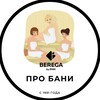 Логотип телеграм канала @ilovehammam — Бани и бассейны под ключ. Проектирование, дизайн, строительство.