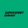 Логотип телеграм канала @ilovehikingsomuch — SUPERSPORT | ХАЙКИНГ и путешествия