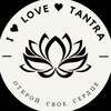 Логотип телеграм канала @ilovetantra — iLoveTantra family 💖