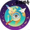 电报频道的标志 ilovethaithai — 全球猎奇大事件~内涵段子|奇趣百科|暗网资源