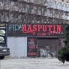 Логотип телеграм канала @ilovetoshitpost — Шитпостинг — это политическое