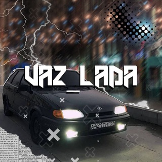 Логотип телеграм канала @ilovevaz_official — Vaz_lada