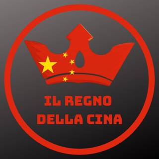 Logo del canale telegramma ilregnodellacina - Il Regno Della Cina 🇨🇳