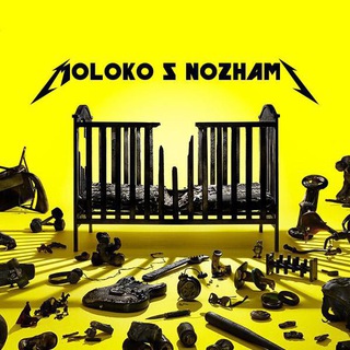 Логотип телеграм канала @ilshat_ey — moloko s nozhami 🇷🇺