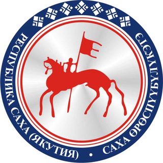Логотип телеграм канала @iltumen — Новости Ил Тумэн