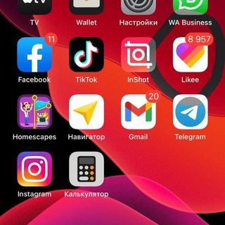 Логотип телеграм канала @ilusha_help — Best free apps