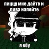 Логотип телеграм канала @ilwhahaha — 𝓯𝓻𝓮𝓪𝓴𝔂 илвхахахаа