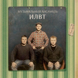 Логотип телеграм канала @ilwt_official — ILWT official
