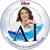Логотип телеграм канала @ilyasovaanastasia — «Анастасия Ильясова| бухгалтер для общепита | iiko без хаоса»