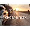 Логотип телеграм канала @ilyazaharchenko — ✨ГУМАНИТАРЩИКИ🇷🇺✨
