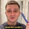 Логотип телеграм канала @ilyshadiabet — Ильюша ДИАБЕТ