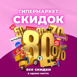 Логотип телеграм канала @im_a_shopahol — ShopoGolik