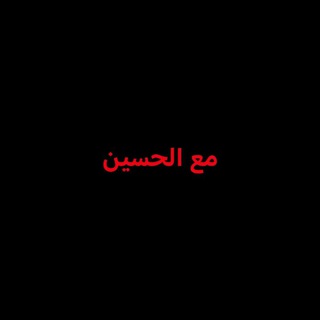 Telegram channel سلام العراقي logo