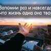 Логотип телеграм канала @im26irina — 🔅 ЖИЗНЬ ОДНА ОНА ТВОЯ! 🔅😍