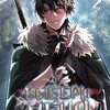 Логотип телеграм канала @im_notdevil — Выбери меня / Иноземец [Ремейк]