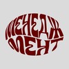 Логотип телеграм канала @im_sseu — 🤍 МЕНЕДЖМЕНТ 🤍