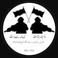 Logo saluran telegram ima0313 — ارتش بقیةالله - I M A