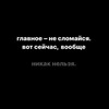 Логотип телеграм канала @ima78im — убитая imka.