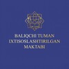 Telegram kanalining logotibi ima_baliqchi — Baliqchi tuman ixtisoslashtirilgan maktabi