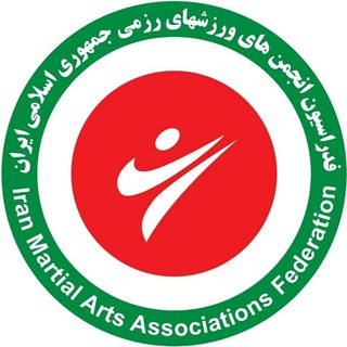 لوگوی کانال تلگرام imaaf — اخبار انجمن های ورزش های رزمی