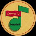 Logotipo do canal de telegrama imaddahi - 𝙞𝙈𝙖𝙙𝙙𝙖𝙝𝙞 گلچین مداحی