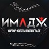 Логотип телеграм канала @imagine_kvest — ИМАДЖ | Квесты в Волгограде