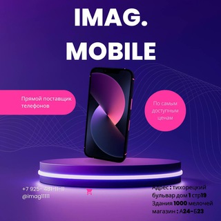 Логотип телеграм канала @imagmobile — ImagMobile