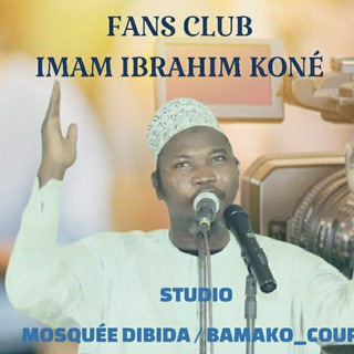 Logo saluran telegram imam_ibrahim_kone — 1️⃣ Fans Club Imam Ibrahim Koné