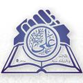 Logo saluran telegram imamalislib — کتابخانه تخصصی امیرالمومنین علی علیه‌السلام و کتابخانۀ تخصصی حضرت فاطمه زهرا علیهاالسلام، مشهد