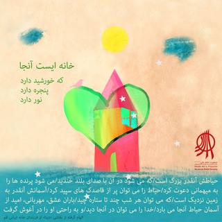 لوگوی کانال تلگرام imamalisocietyqom — جمعیت امام علی قم