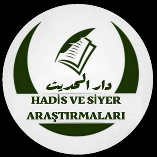 Telegram chat İmam Buhari sohbet logo